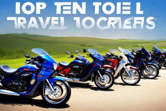 旅行车摩托车排行榜前十名（旅行车摩托车排行榜前十名有哪些）
