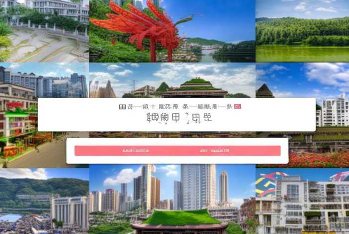 南宁旅行社官网首页 - 南宁旅行社官网首页登录