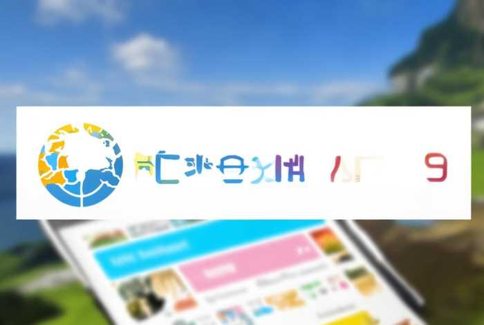 广之旅旅行社官网app,广之旅旅行社官网APP 广之旅旅行社官网app,广之旅旅行社官网APP