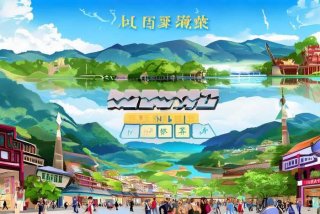 鞍山旅行社官网（鞍山旅行社官网网址）