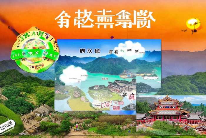 江西旅行社报价8曰游，江西当地旅行社价格是多少