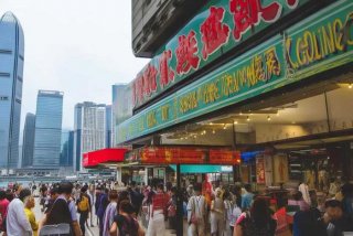 香港中国旅行社有限公司 - 香港中华旅行社