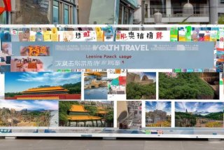 北京青年旅行社的旅游报价；北京青年旅行社的旅游报价是什么