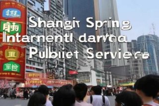 上海春秋国际旅行社是国企吗，上海春秋国际旅行社是国企吗还是私企