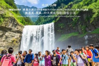 四川青年旅行社攀枝花旅游；攀枝花青年旅行社官网