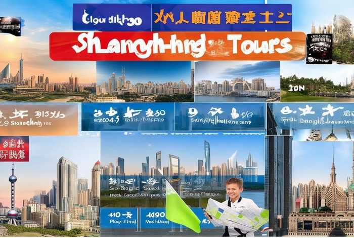 上海旅行社报团旅游价格一览表；上海旅行社一日游报价