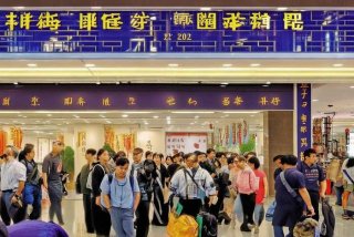 四川中国青年旅行社（四川中国青年旅行社新华分社）