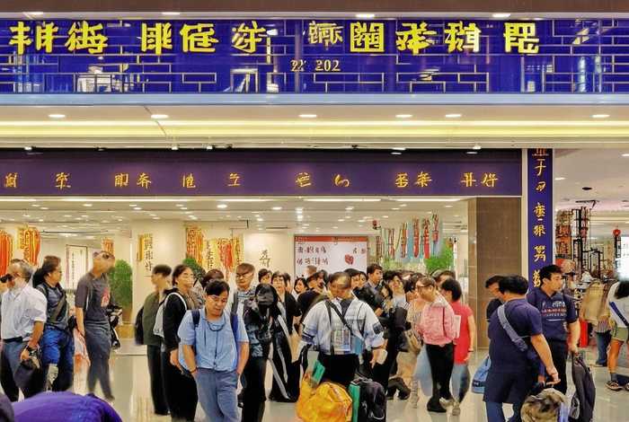 四川中国青年旅行社（四川中国青年旅行社新华分社）