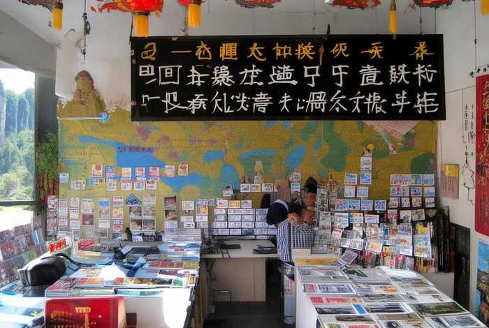 张家界旅行社电话号码 张家界旅行社电话号码查询