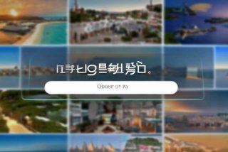 去哪儿旅行网页版登录入口 去哪儿网官网登录入口