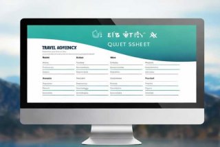 旅行社报价单模板、旅行社报价单模板下载