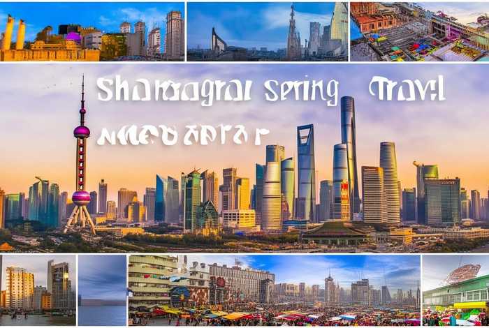 上海春秋旅行社近期旅游线路 上海春秋旅行社近期旅游线路有哪些