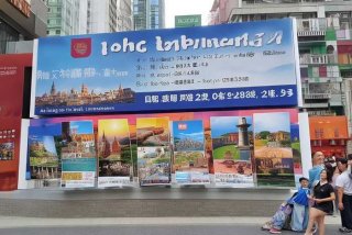 金华旅行社前十名的联系方式；金华旅游团联系方式