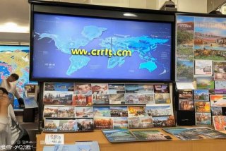 携程旅行官网网址、携程旅行官网网址是多少