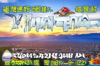 西宁旅行社联系电话 西宁旅行社联系电话号码