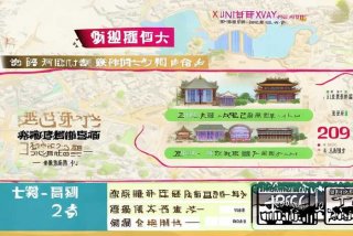西宁旅行社一日游报价，西宁旅行社一日游报价表