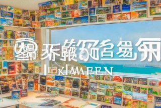 厦门旅行社目录 厦门旅行社目录查询
