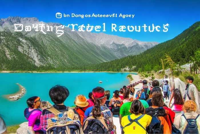 丹东旅行社甘青线，丹东青年旅行社精品线路