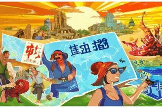 旅行的拼音组词、旅行的拼音和组词