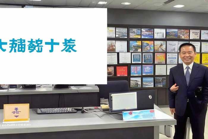 宝中旅行社是正规的吗；宝中旅行社加盟费用多少钱