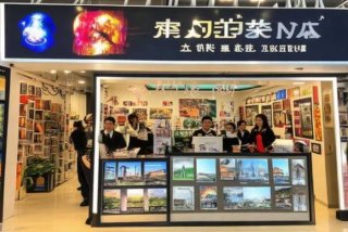 华侨城旅行社的简介（华侨城旅行社的简介资料）