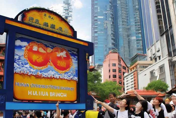 湖南海外旅行社怀化分公司;湖南海外旅行社怀化分公司怎么样 湖南海外旅行社怀化分公司;湖南海外旅行社怀化分公司怎么样