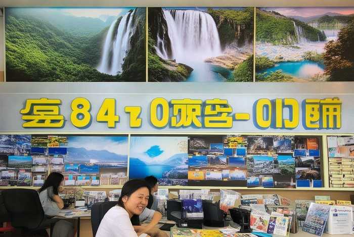 贵阳旅行社电话,贵阳远胜游旅行社电话 贵阳旅行社电话,贵阳远胜游旅行社电话