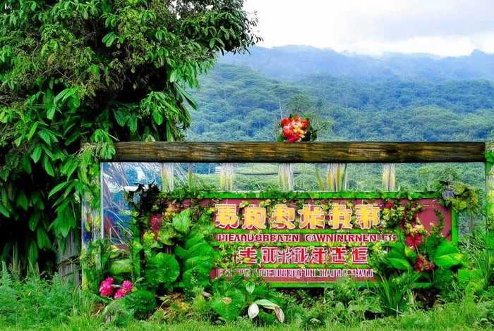 西双版纳旅行社的位置在哪里 - 西双版纳报团旅游哪个旅行社好 西双版纳旅行社的位置在哪里 - 西双版纳报团旅游哪个旅行社好