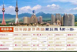 石家庄旅行社线报价表；石家庄旅行社旅游报价