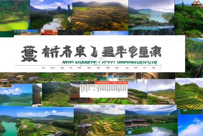 湖南海外旅行社官网首页 湖南海外旅行社官网首页查询