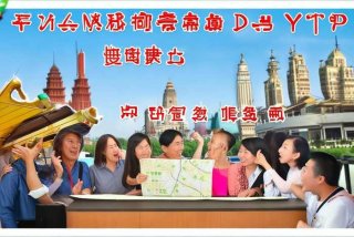 厦门旅行社金门一日游团报名电话、厦门旅行社金门一日游需要什么证件