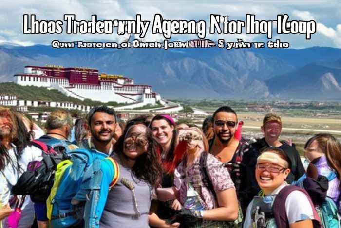 拉萨旅行社旅游团;拉萨旅行社旅游团价格 拉萨旅行社旅游团;拉萨旅行社旅游团价格