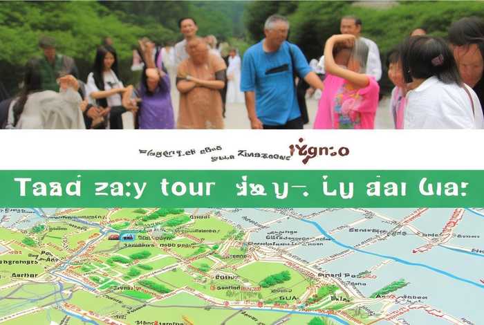 扬州旅行社二日游路线、扬州旅行社二日游路线推荐