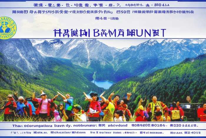 长春旅行社长白山旅游报价单、长春旅行社去长白山二日游