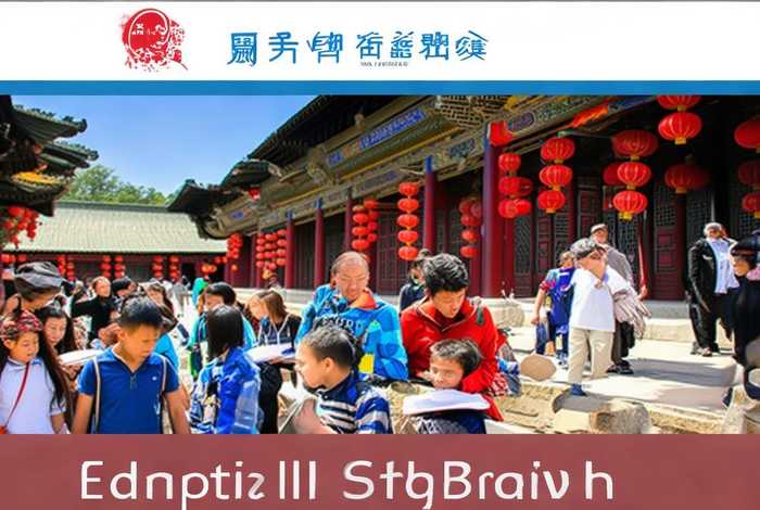 中国旅行社协会研学旅行分会官网 中国旅行社协会研学旅行分会官网查询 中国旅行社协会研学旅行分会官网 中国旅行社协会研学旅行分会官网查询