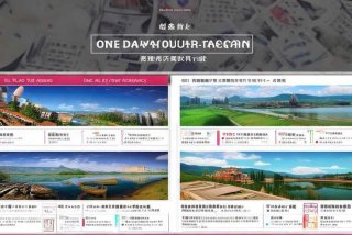 康辉旅行社官网一日游报价表、康辉旅行社官网一日游报价表格