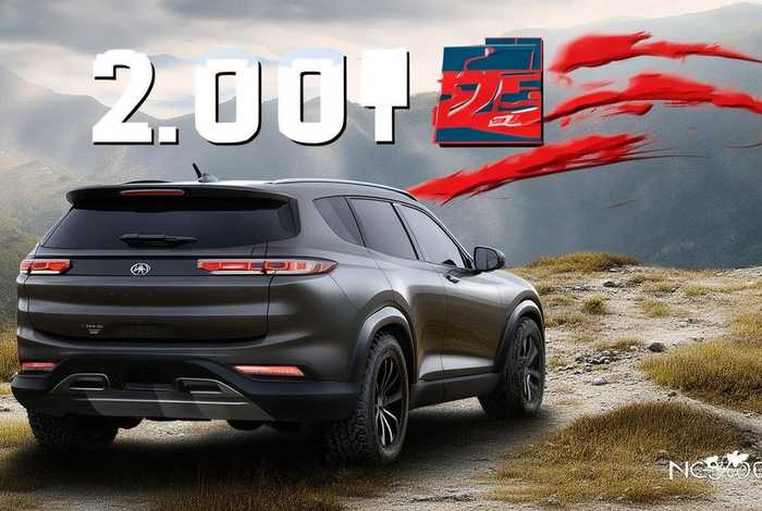 捷途旅行者2.0t四驱；捷途旅行者2.0T四驱油耗多少