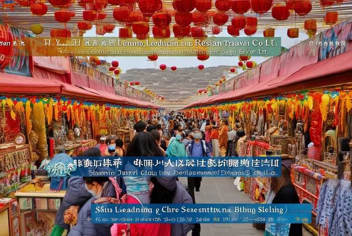 陕西领秀华夏旅行社有限公司;华夏领秀文化发展(北京)有限公司 陕西领秀华夏旅行社有限公司;华夏领秀文化发展(北京)有限公司