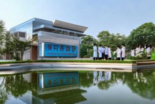 广东国际旅行卫生保健中心清远、广东国际旅行卫生保健中心清远分中心