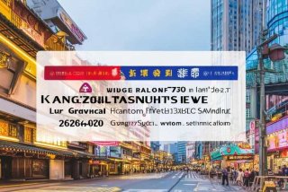 广州康辉旅行社官网，广州康辉旅行社官网地址电话