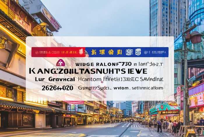 广州康辉旅行社官网，广州康辉旅行社官网地址电话