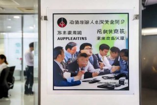 成都中国旅行社第一分公司；成都中国旅行社第一分公司招聘