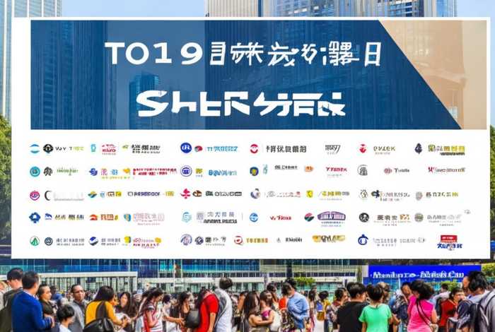 深圳旅行社公司排名（深圳旅行社公司排名前十）