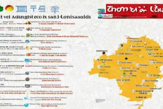 中山旅行社一览表、中山市旅行社一览表