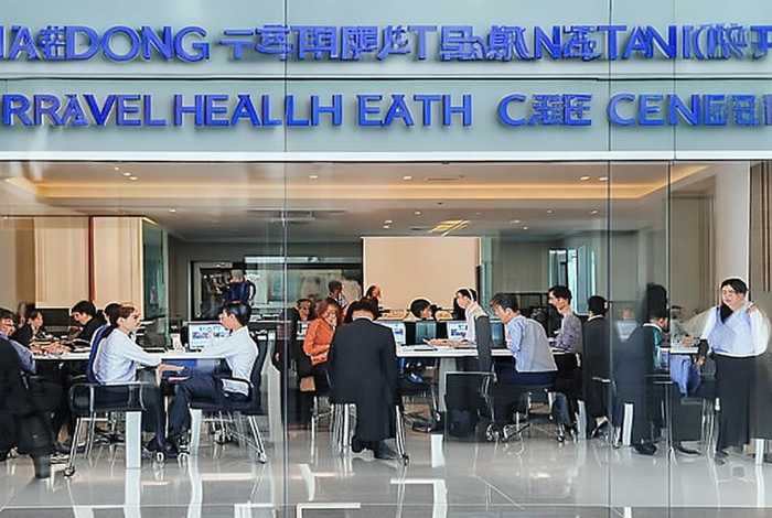 广东国际旅行卫生保健中心上班吗（广东国际旅行卫生保健中心上班吗工资多少）