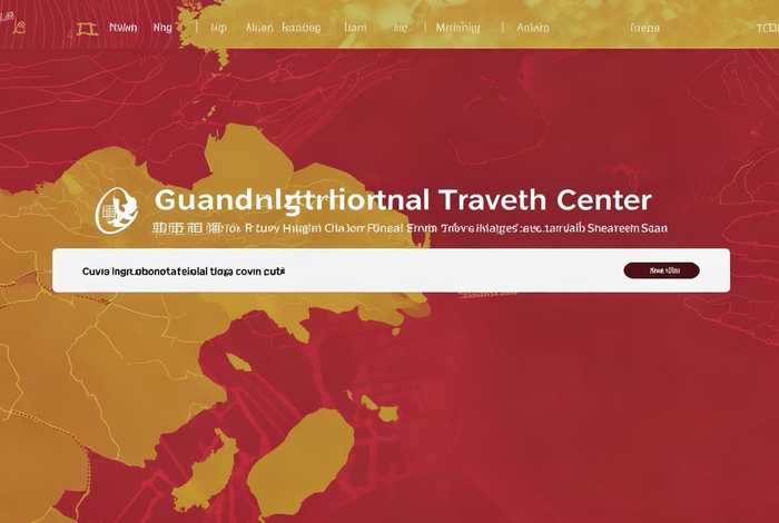 广东国际旅行卫生保健中心官网首页,广东国际旅行卫生保健中心官网首页查询 广东国际旅行卫生保健中心官网首页,广东国际旅行卫生保健中心官网首页查询