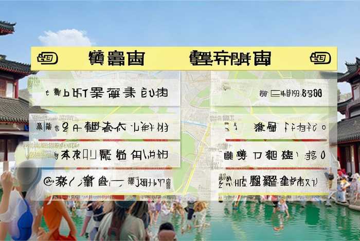 苏州旅行社排名,苏州旅行社排名前十名及电话 苏州旅行社排名,苏州旅行社排名前十名及电话