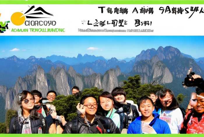 泰州青年旅行社北京五日游价格表,泰州青年旅行社黄山旅游报价 泰州青年旅行社北京五日游价格表,泰州青年旅行社黄山旅游报价