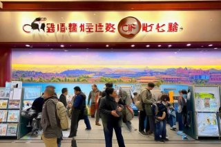 中青旅旅行社官网北京、中青旅旅行社官网北京实体店