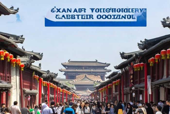 西安旅行社协会 - 西安旅行社协会官网 西安旅行社协会 - 西安旅行社协会官网